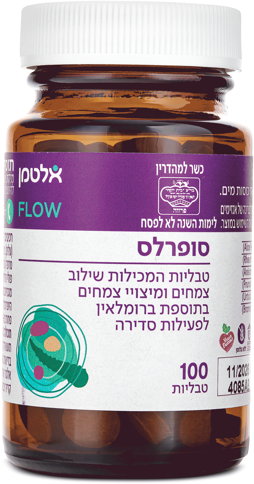 סופרלס 100