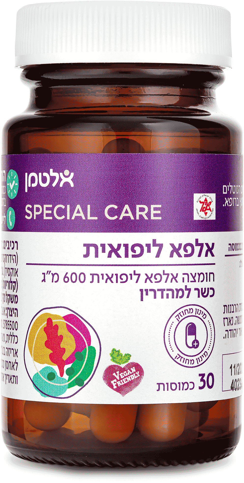 אלפא ליפואית