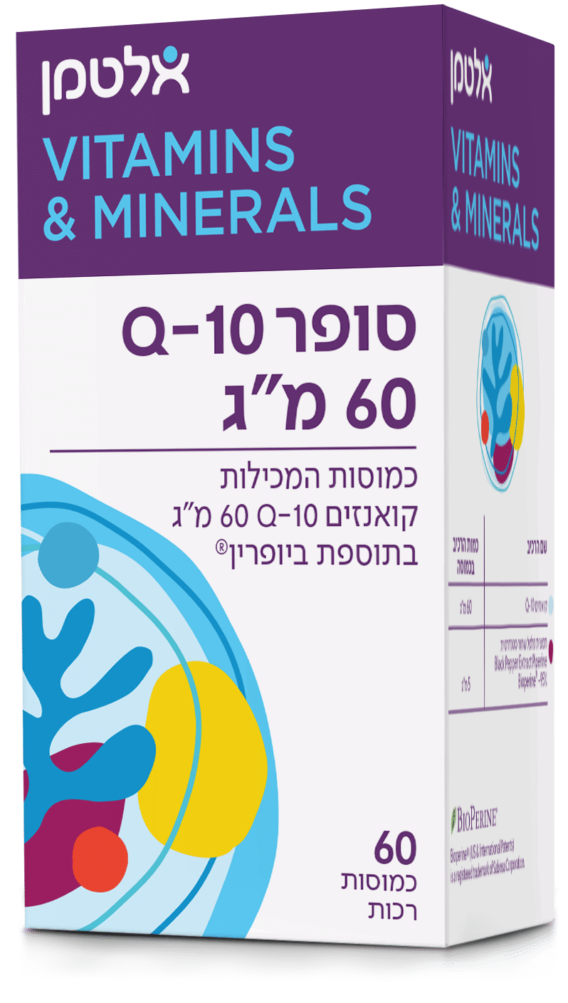 סופר Q-10 60 מ"ג