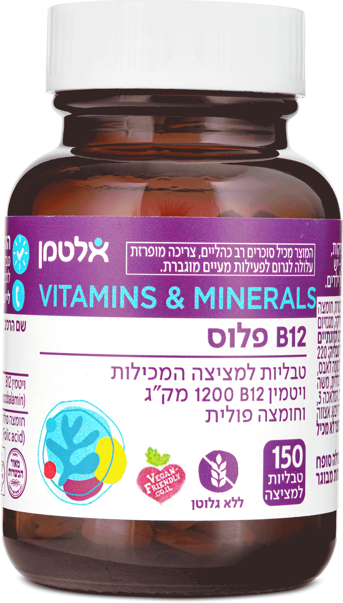 ויטמין B12 פלוס 150