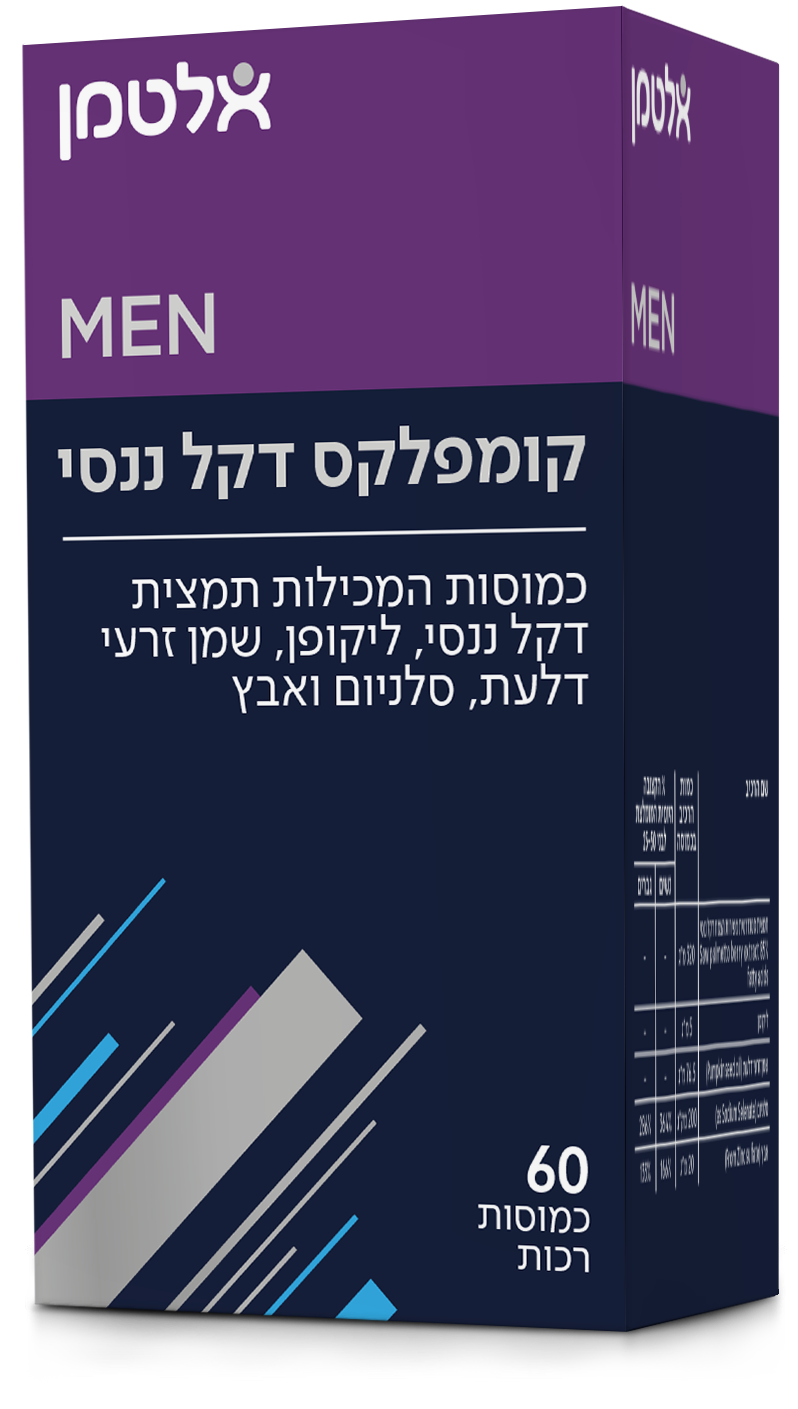 קומפלקס דקל ננסי