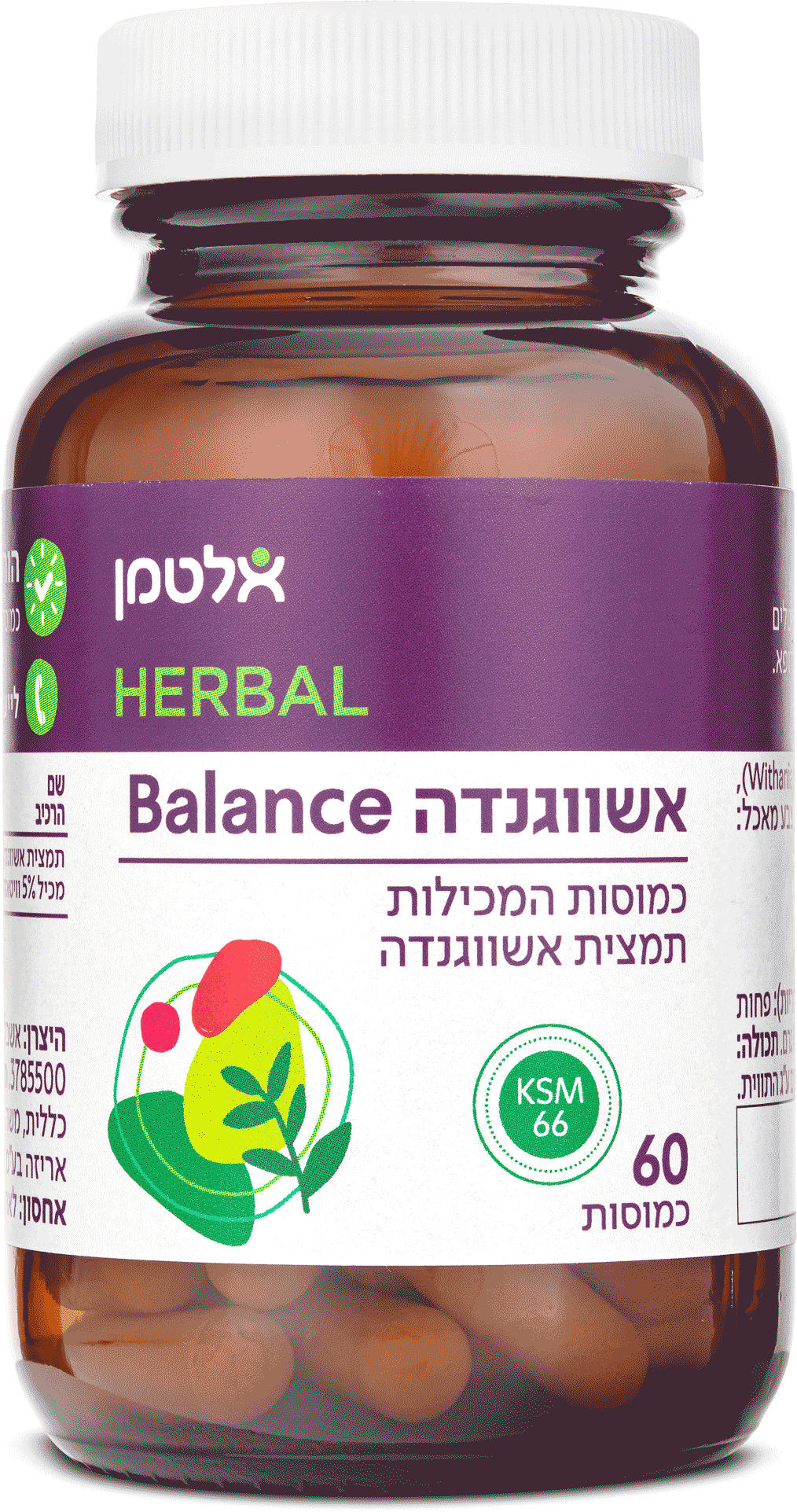 אשווגנדה Balance