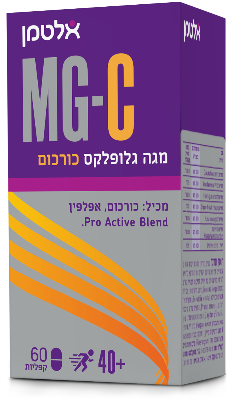 MG-C מגה גלופלקס כורכום