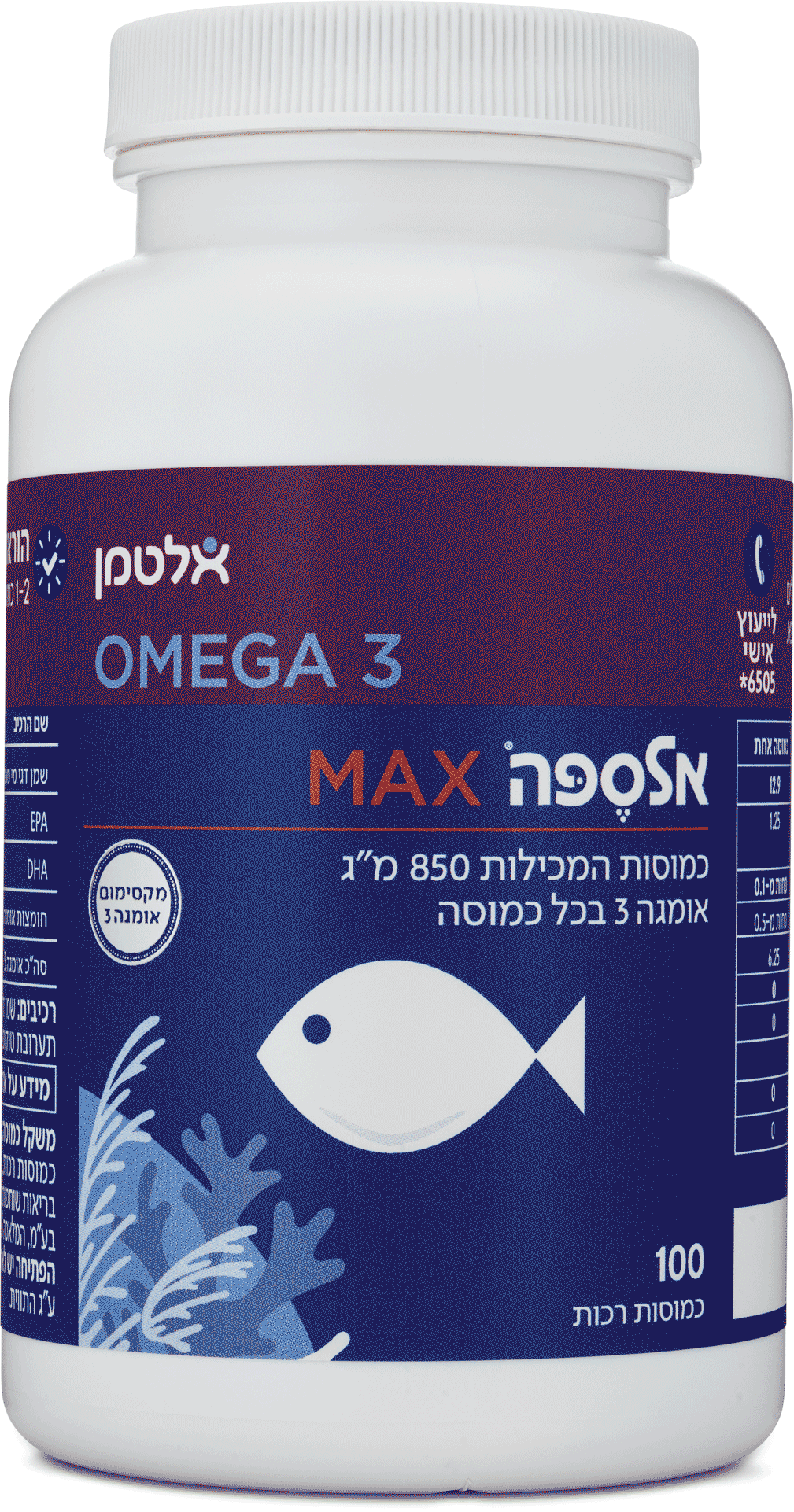 אלספה MAX 100