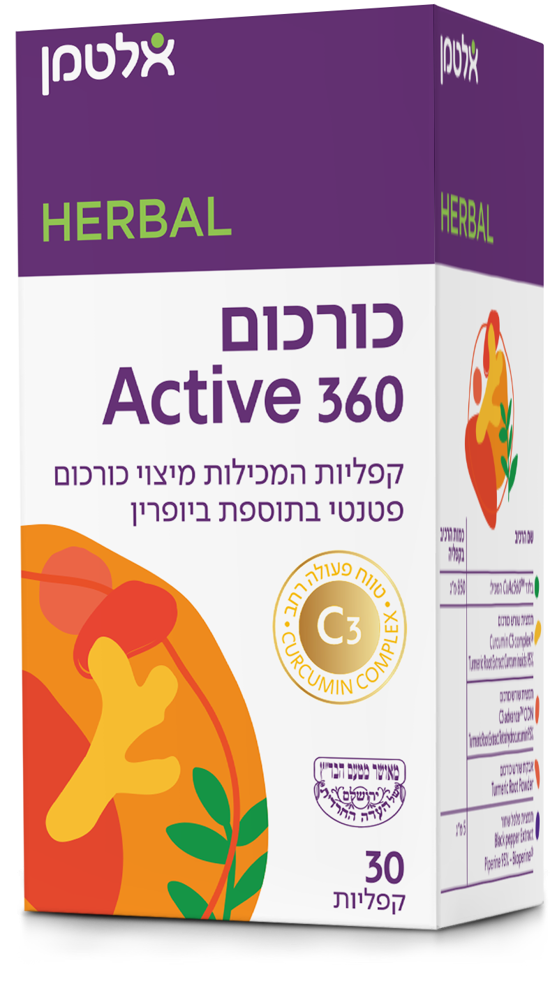 כורכום 360 Active