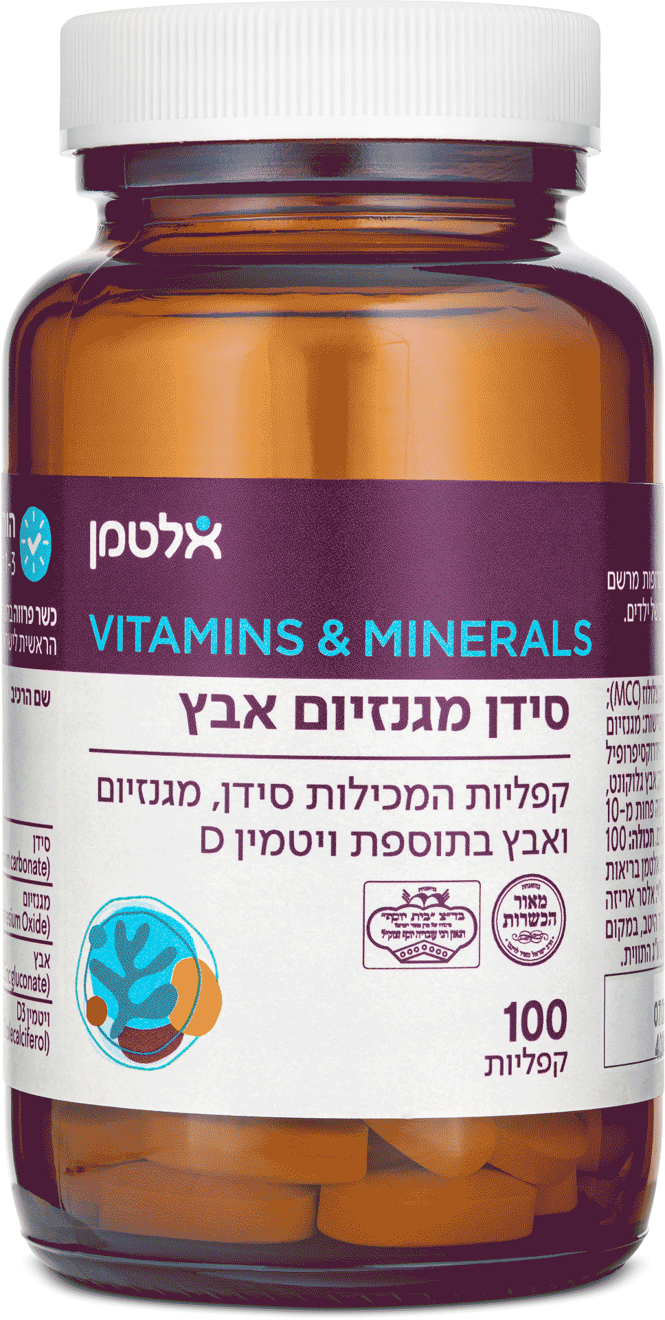 סידן מגנזיום אבץ