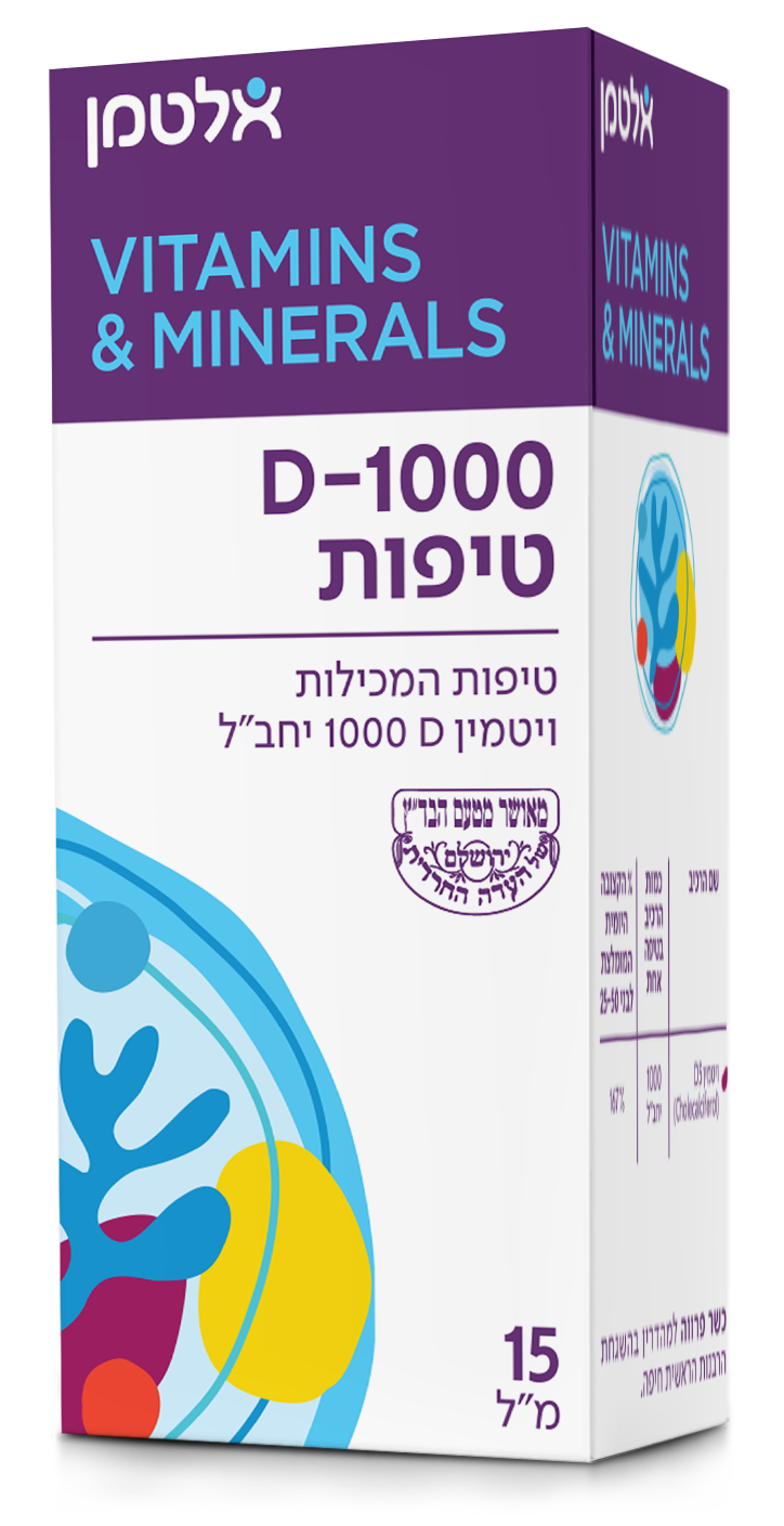 ויטמין D-1000 טיפות