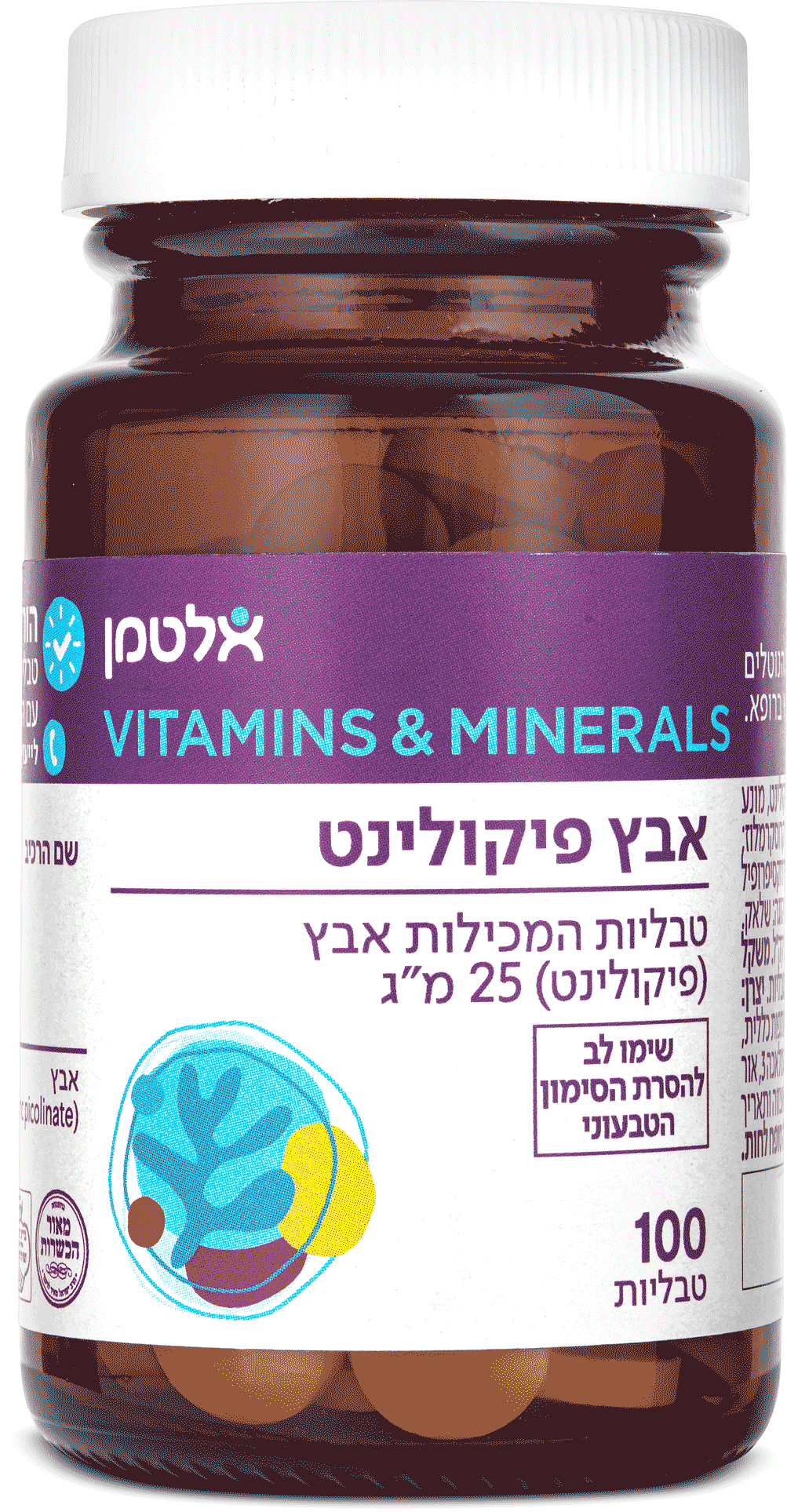 אבץ פיקולינט