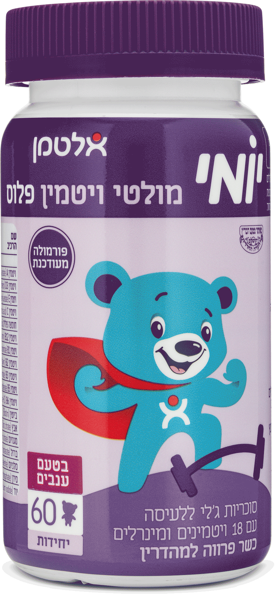 יומי מולטי פלוס