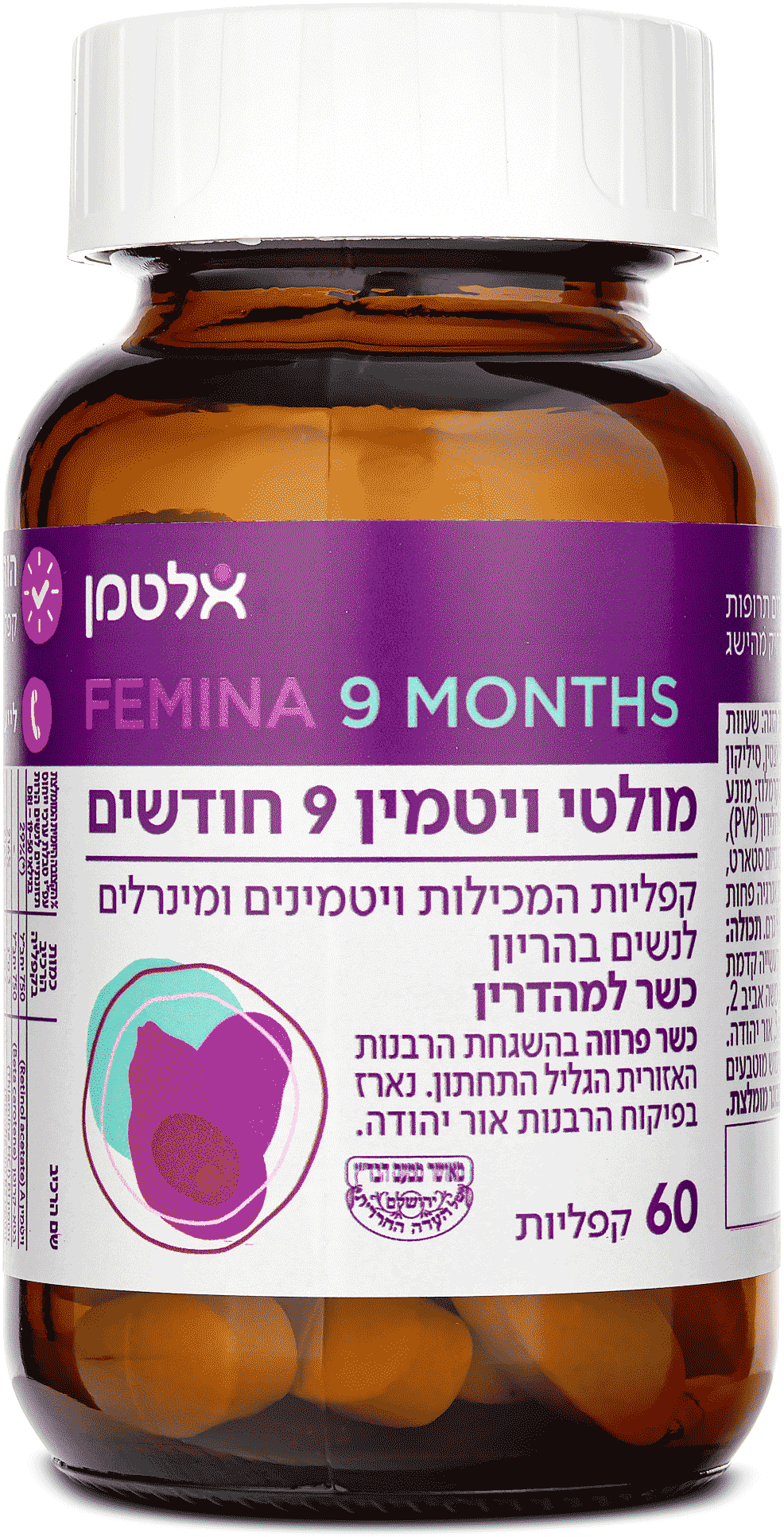 מולטי ויטמין 9 חודשים בד"צ