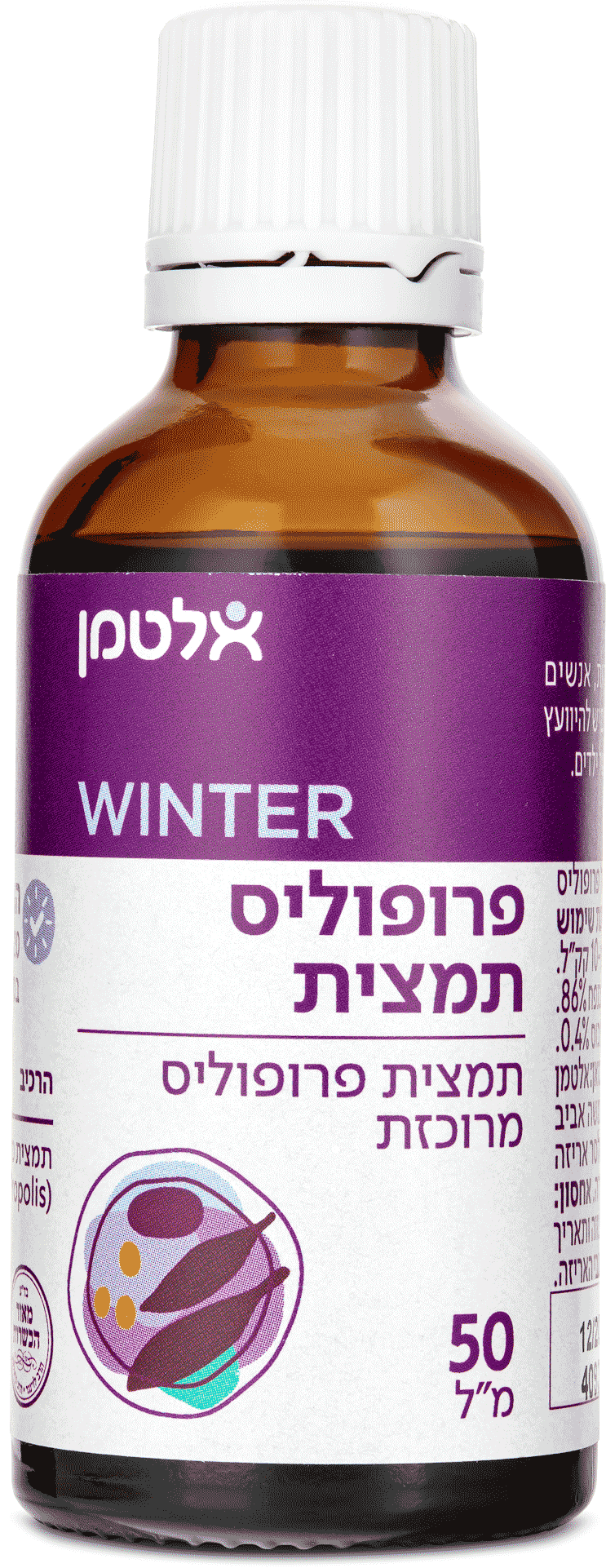 פרופוליס תמצית