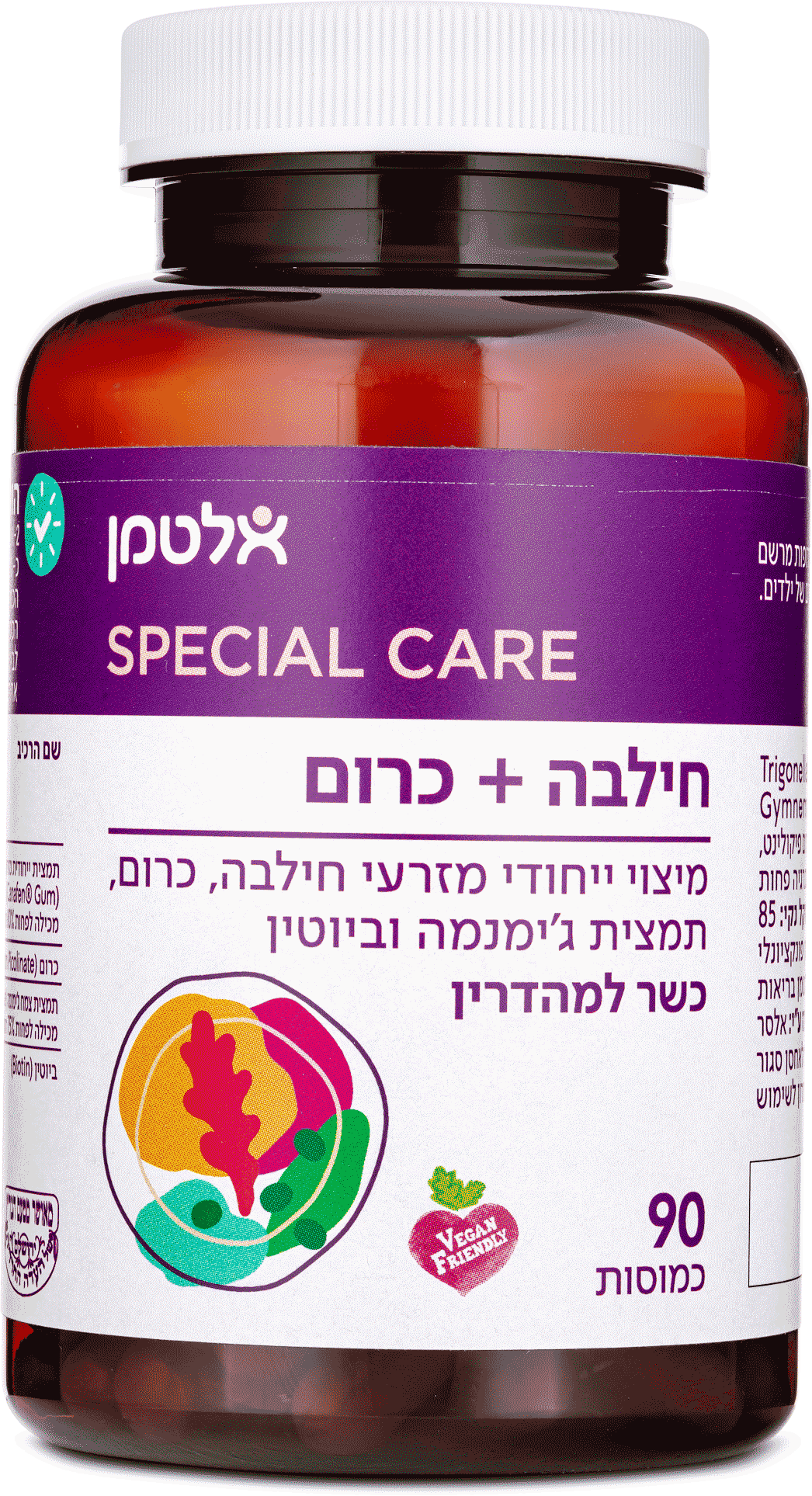 חילבה + כרום