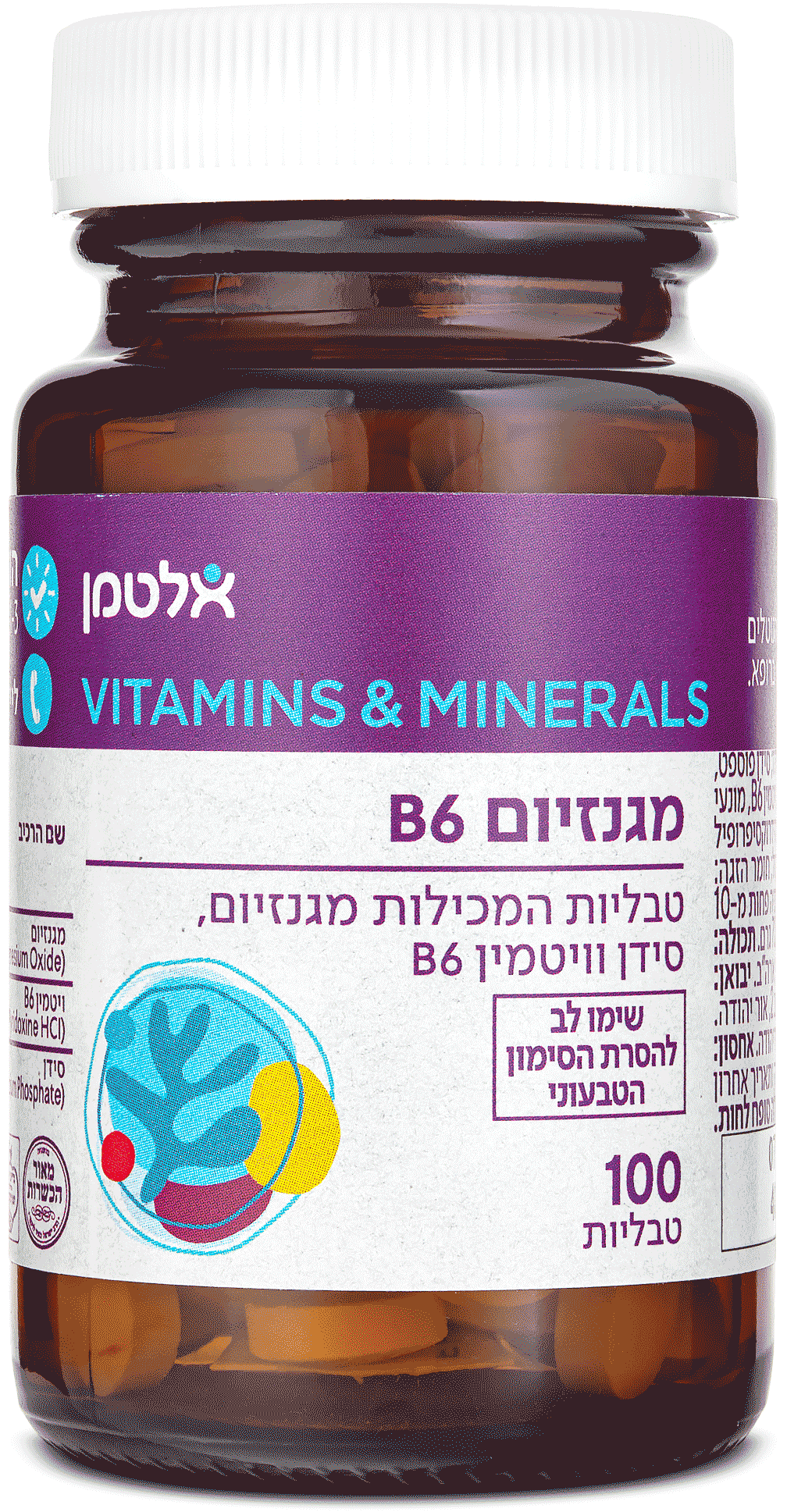 מגנזיום B6