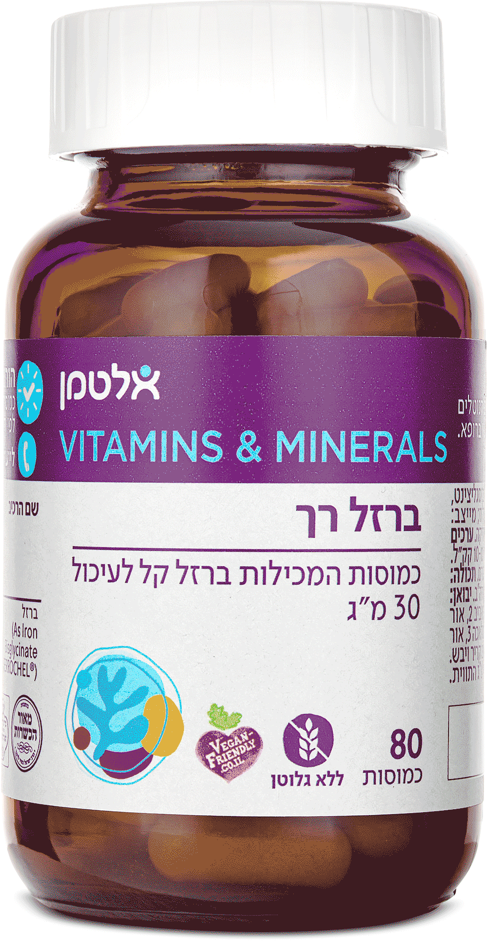 ברזל רך