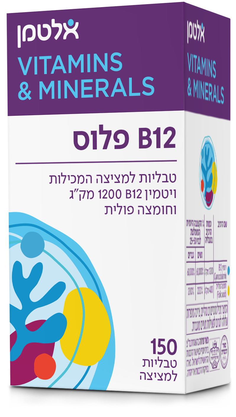 ויטמין B12 פלוס 150