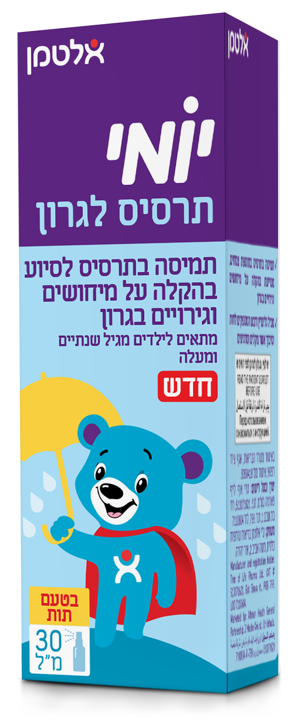 יומי תרסיס לגרון