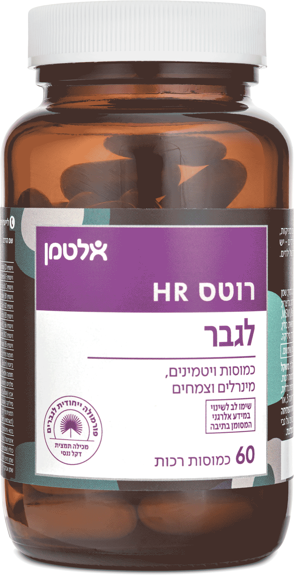 רוטס HR לגבר 60