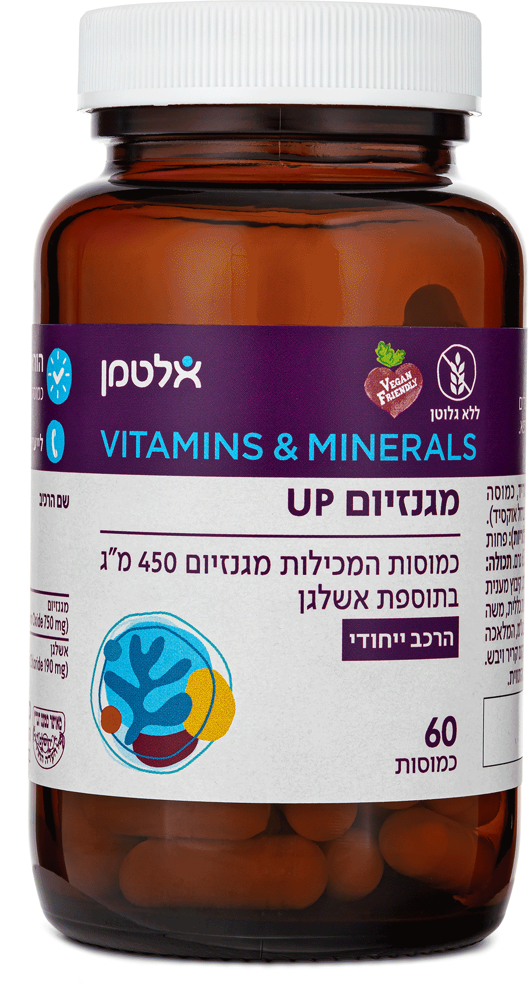 מגנזיום UP 60