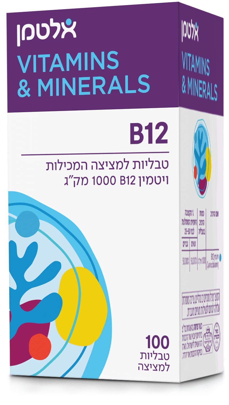 ויטמין B12