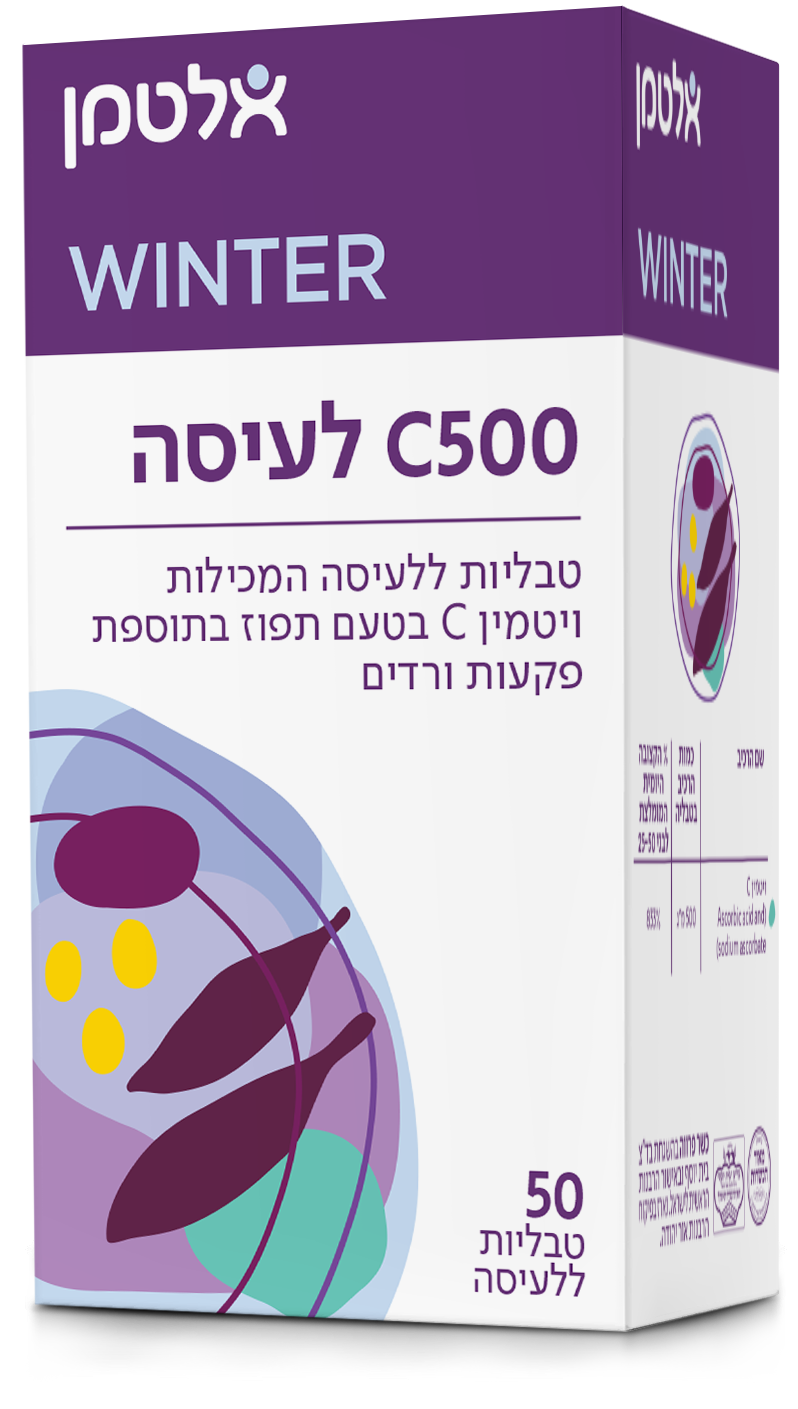 ויטמין C500 לעיסה