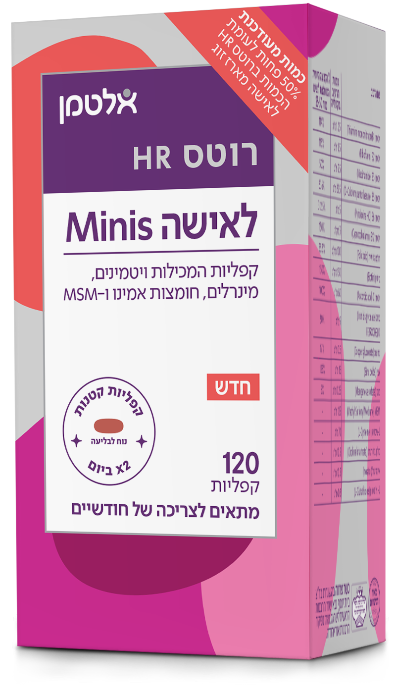 רוטס HR לאישה Minis