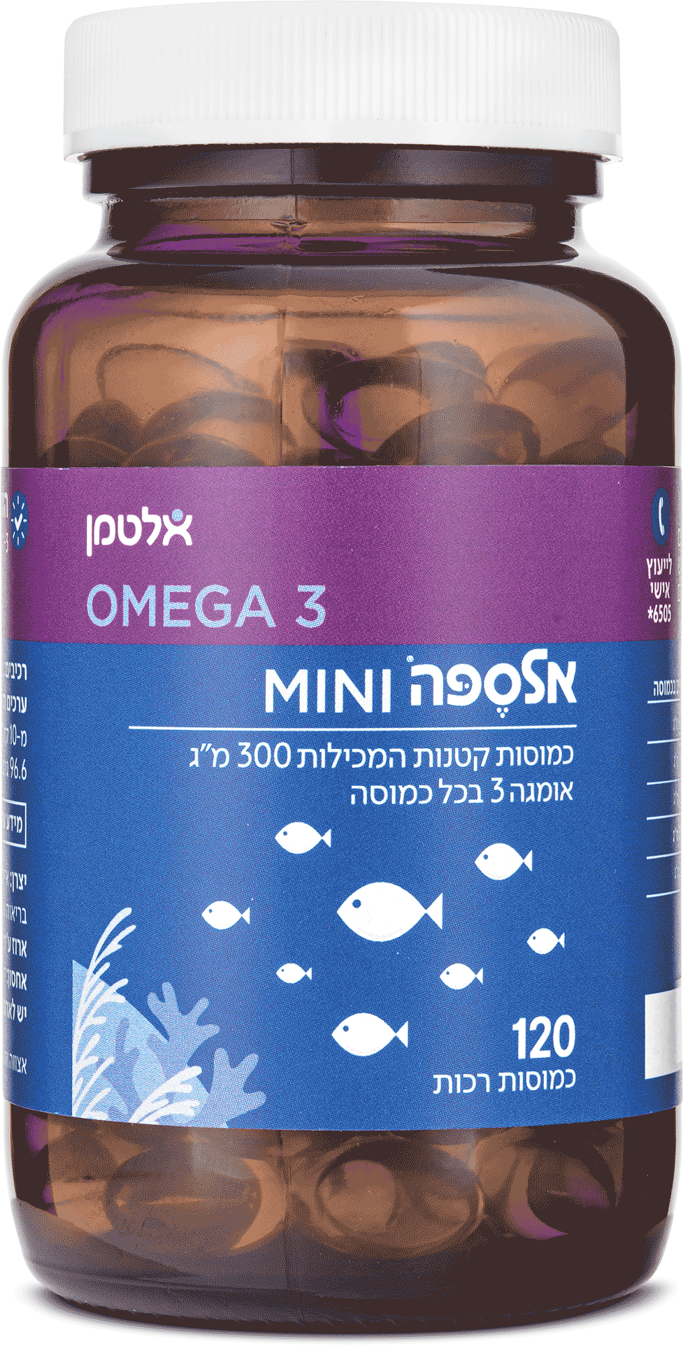 אלספה מיני