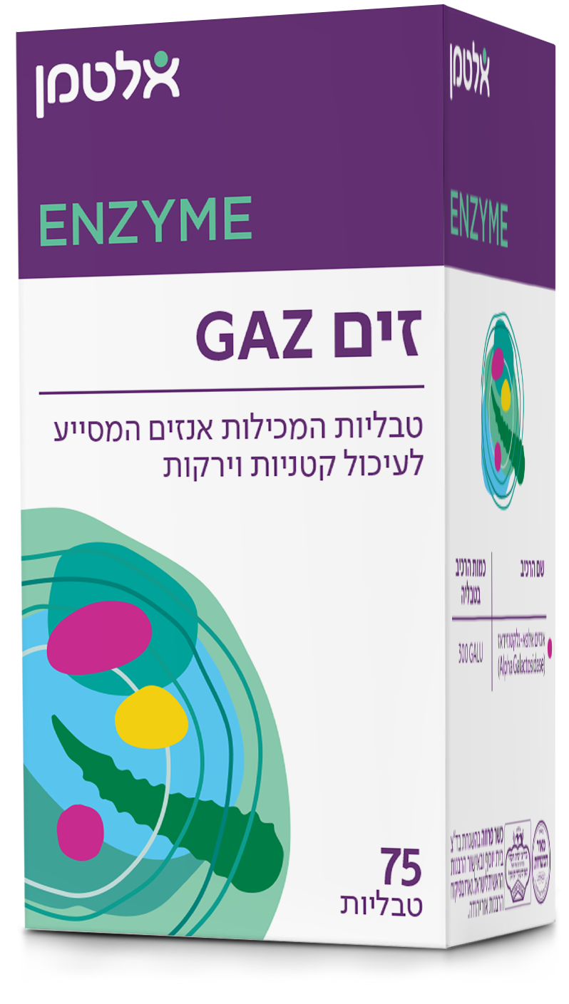 זים Gaz