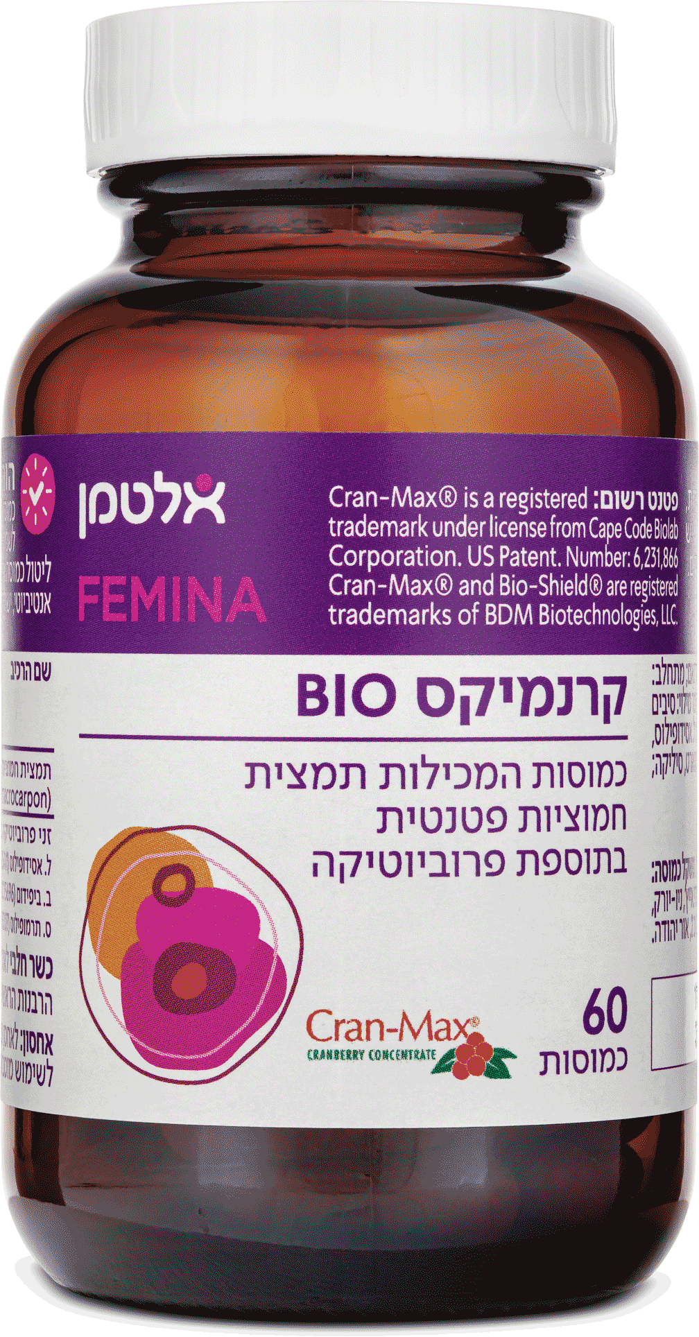 קרנמיקס BIO