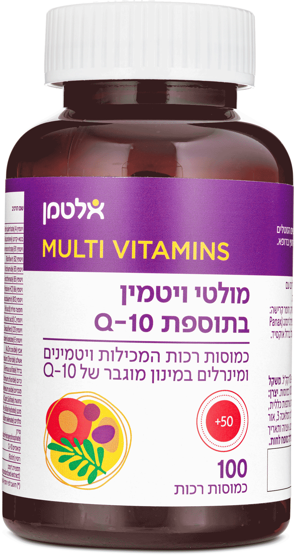 מולטי ויטמין + Q10 לגילאי 50+ 100