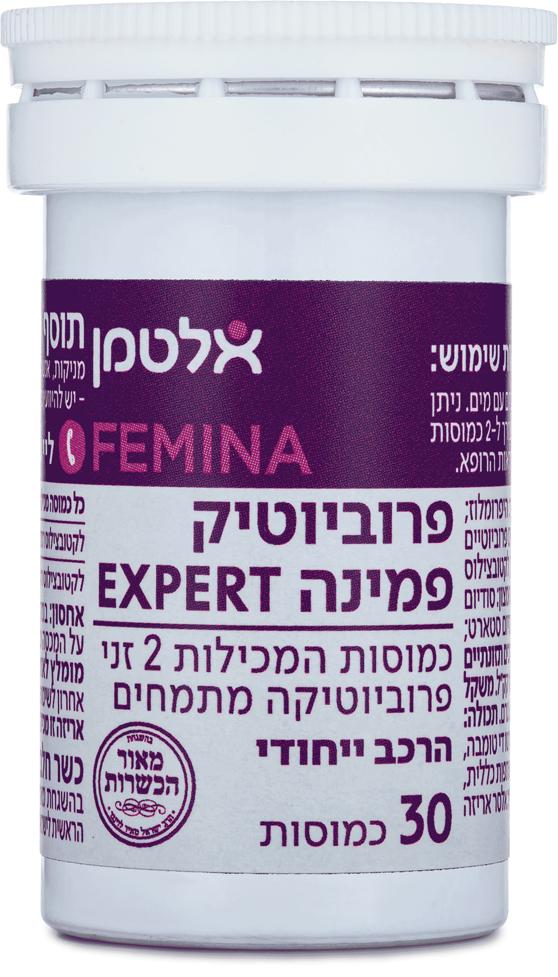 פרוביוטיק פמינה EXPERT