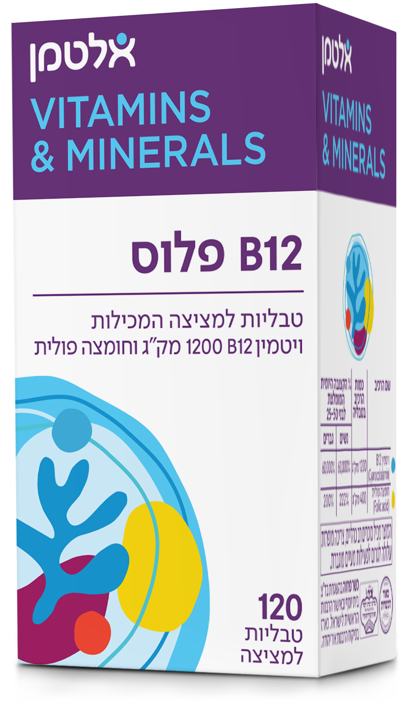 ויטמין B12 פלוס 120