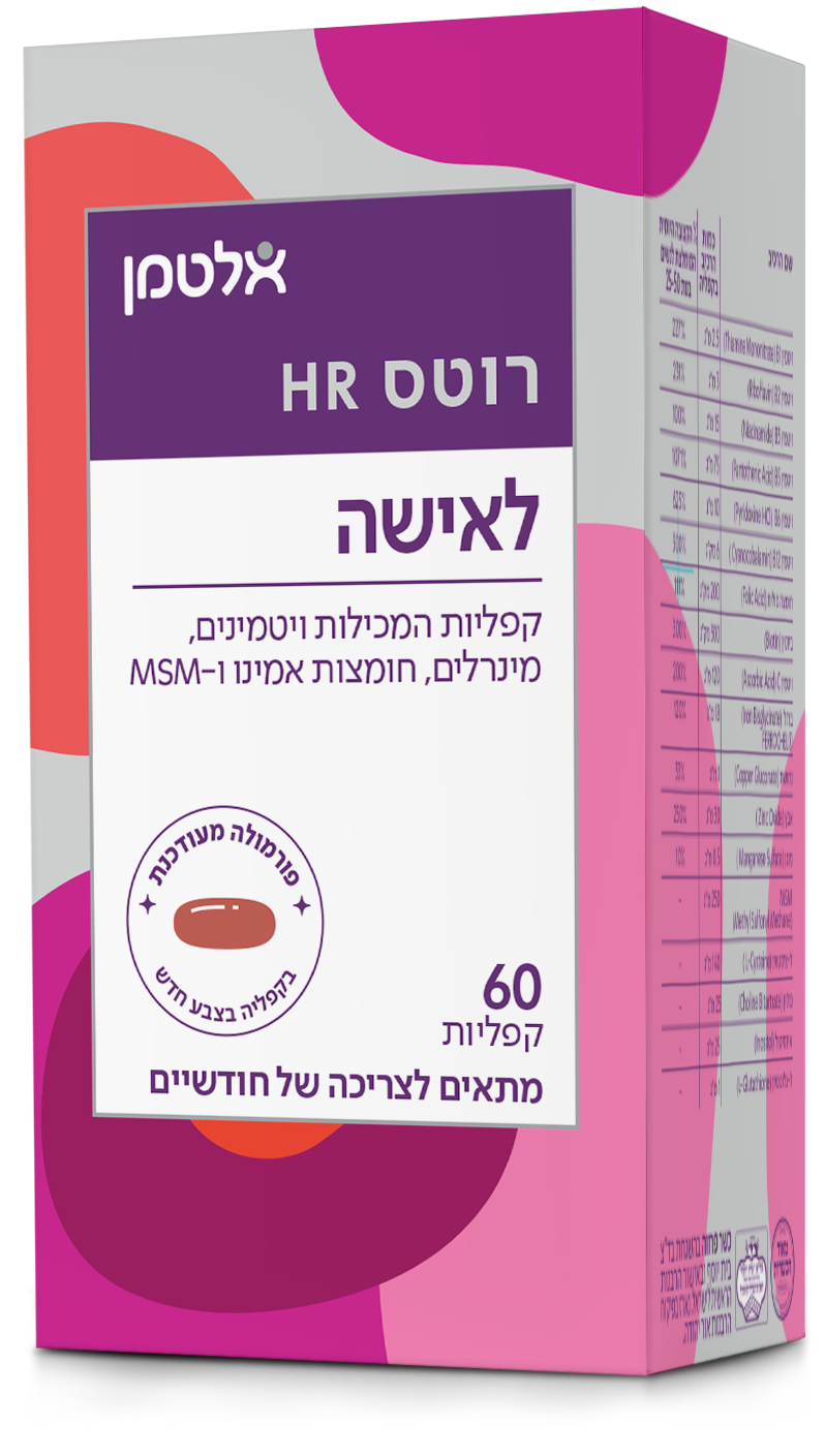 רוטס HR לאישה 60