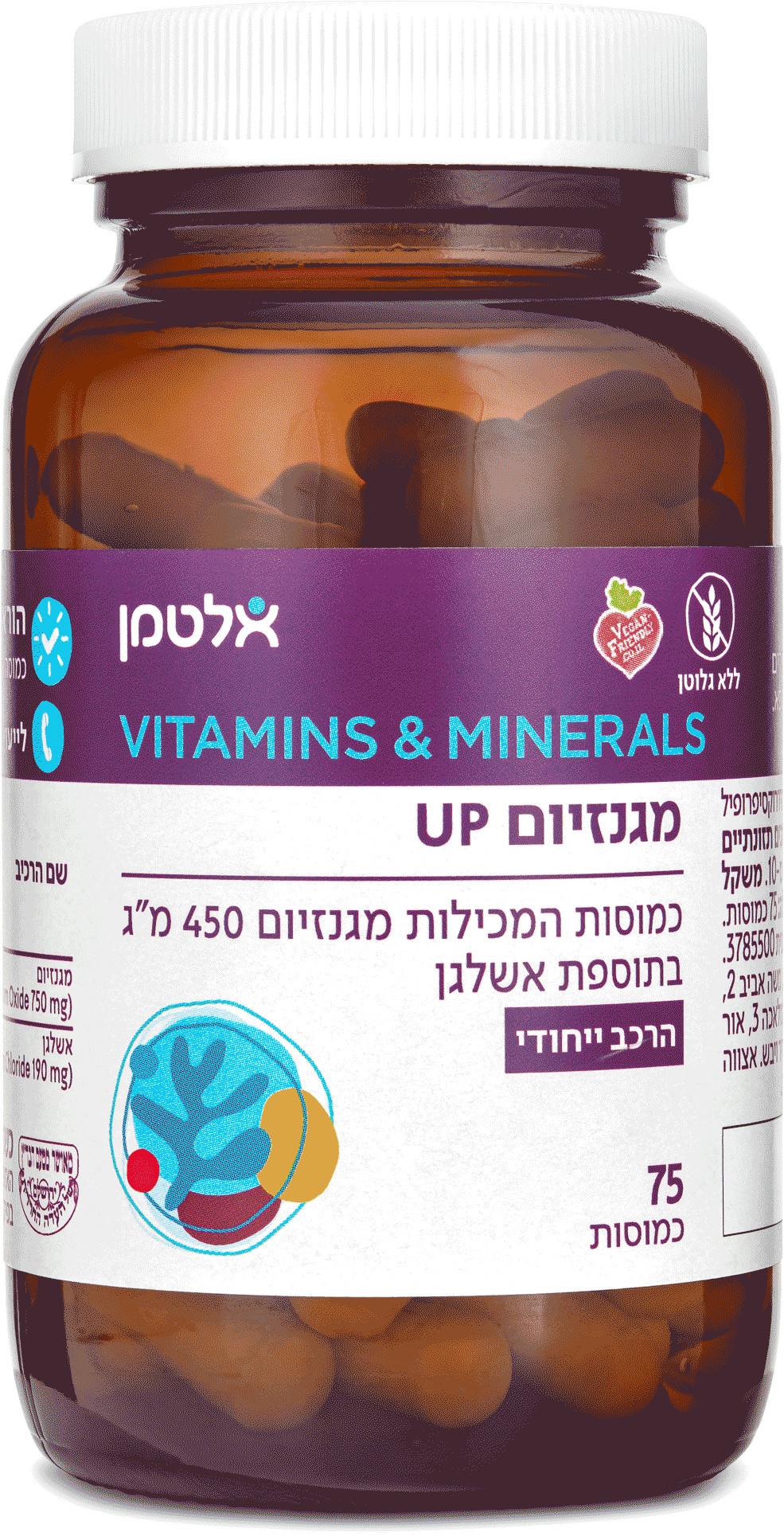 מגנזיום UP 75