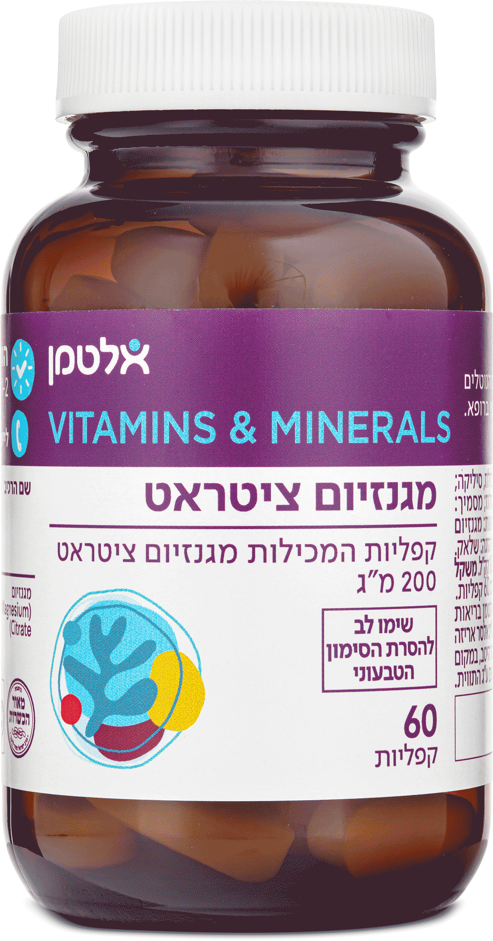 מגנזיום ציטראט 60