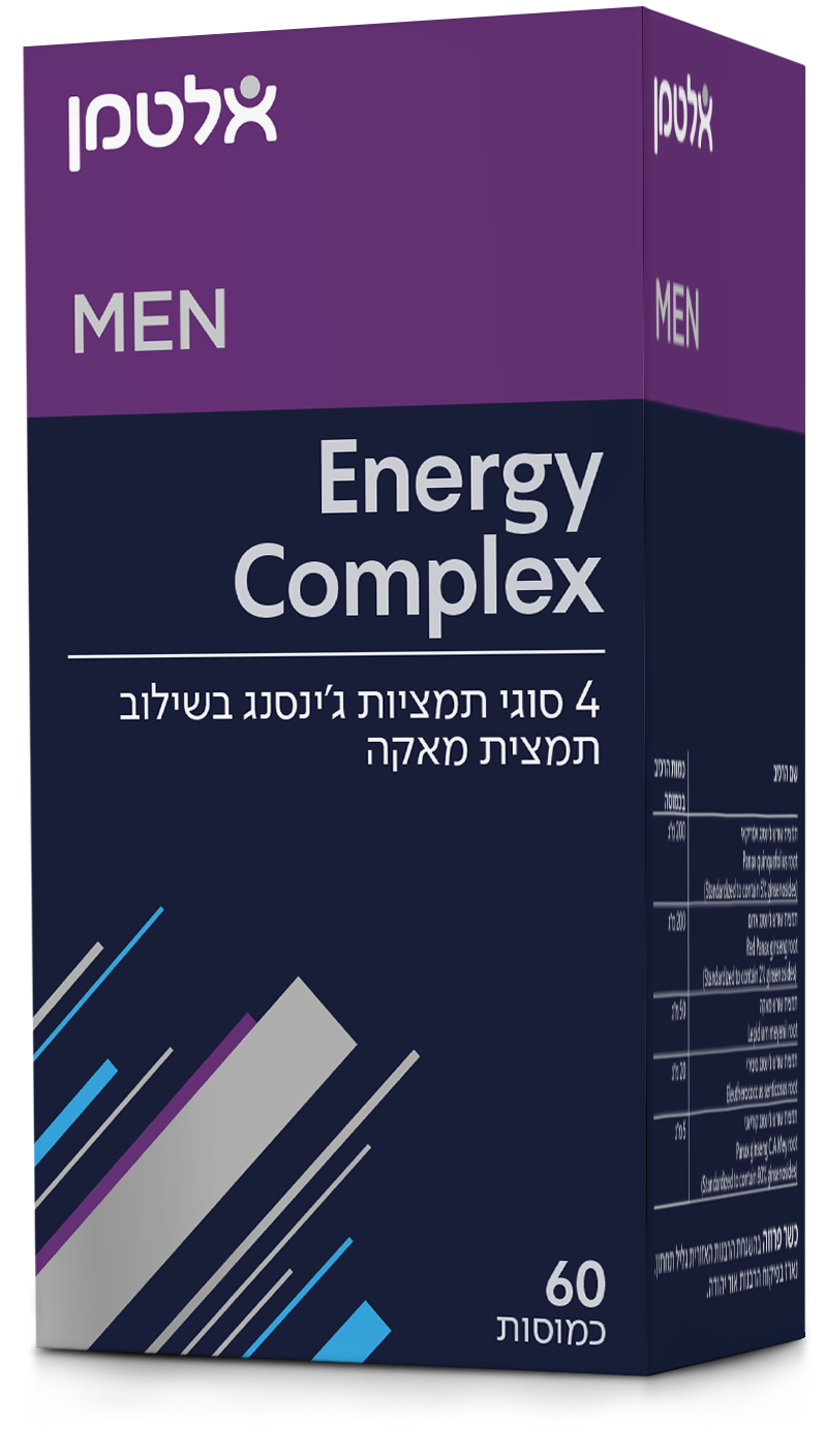 Energy Complex