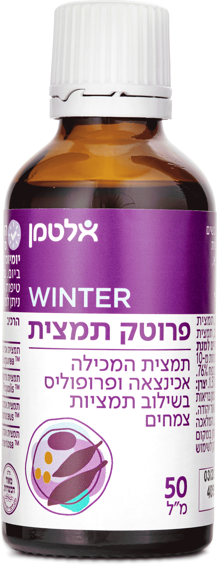 פרוטק תמצית 50