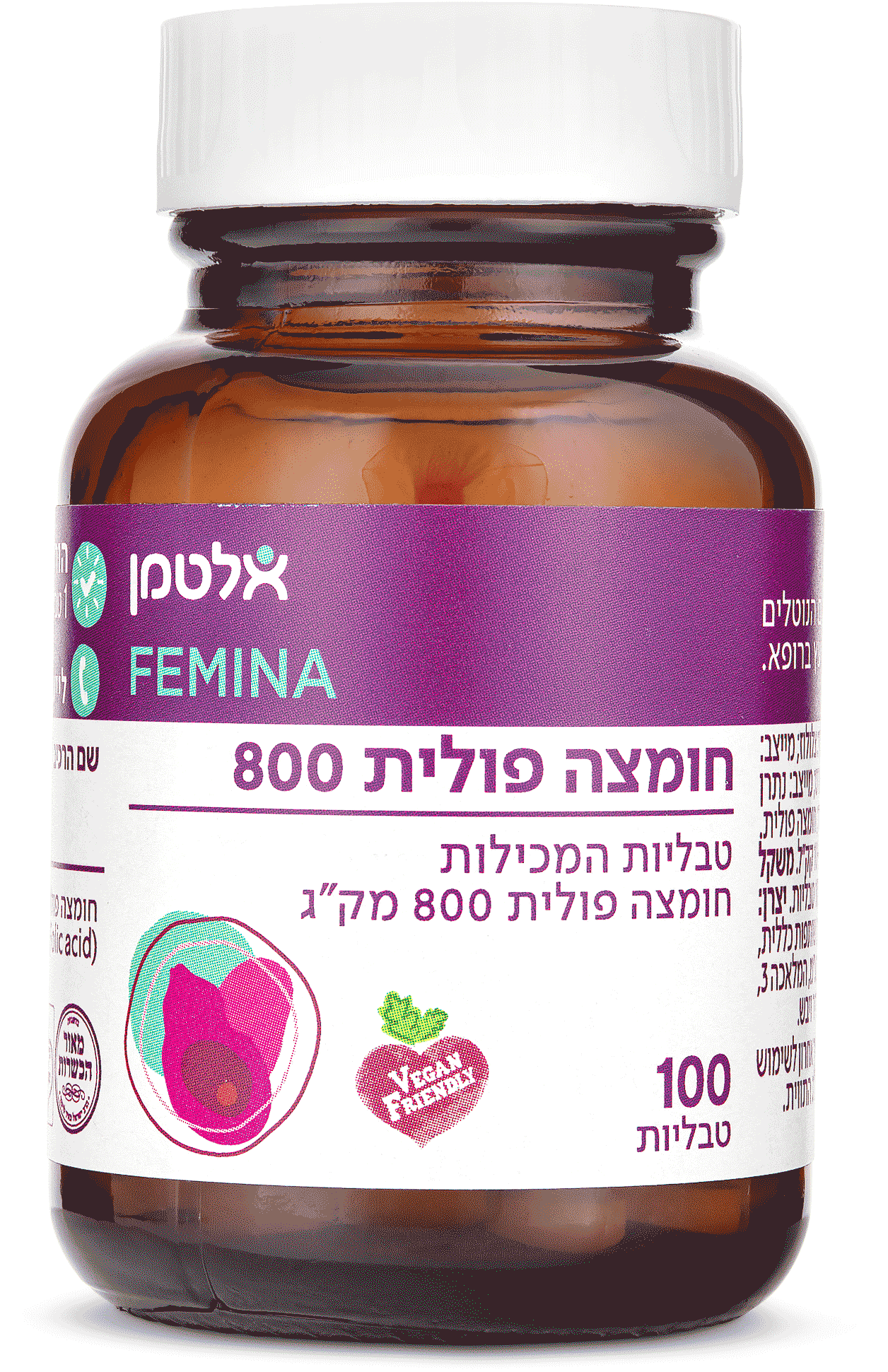 חומצה פולית 800