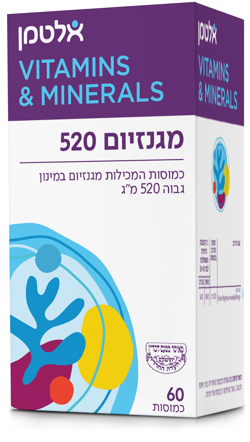 מגנזיום 520