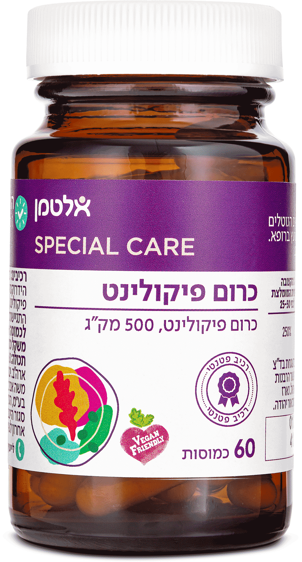 כרום פיקולינט