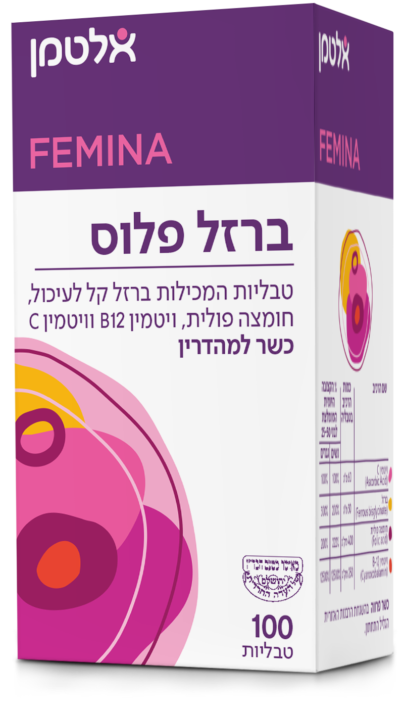 ברזל פלוס בד"ץ