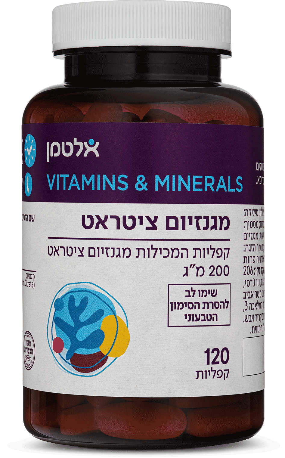 מגנזיום ציטראט 120