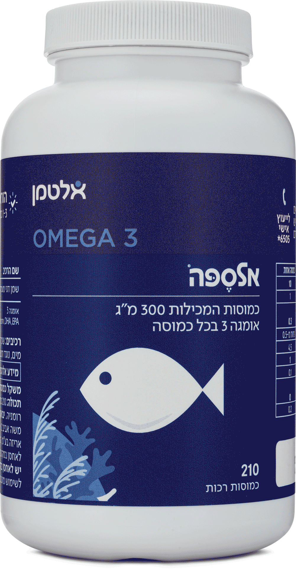 אלספה אומגה 3 210