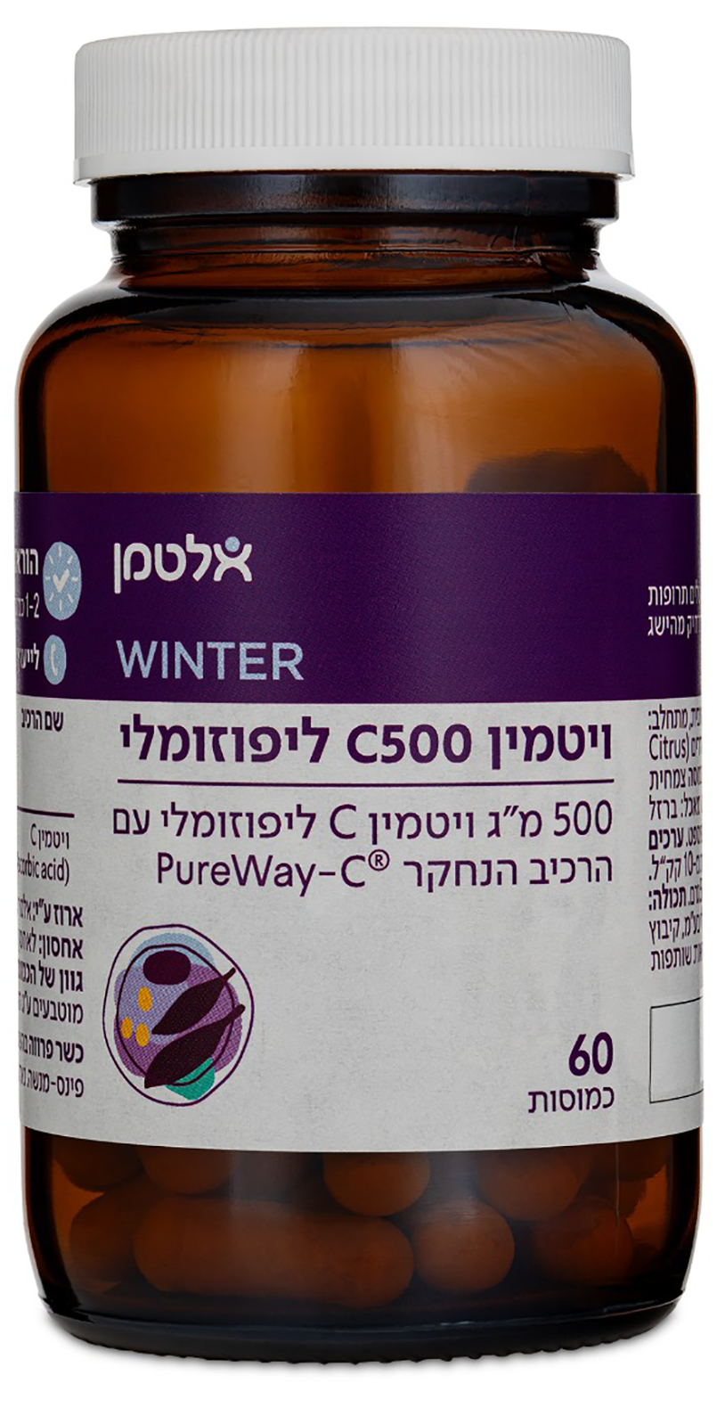 ויטמין C500 ליפוזומלי