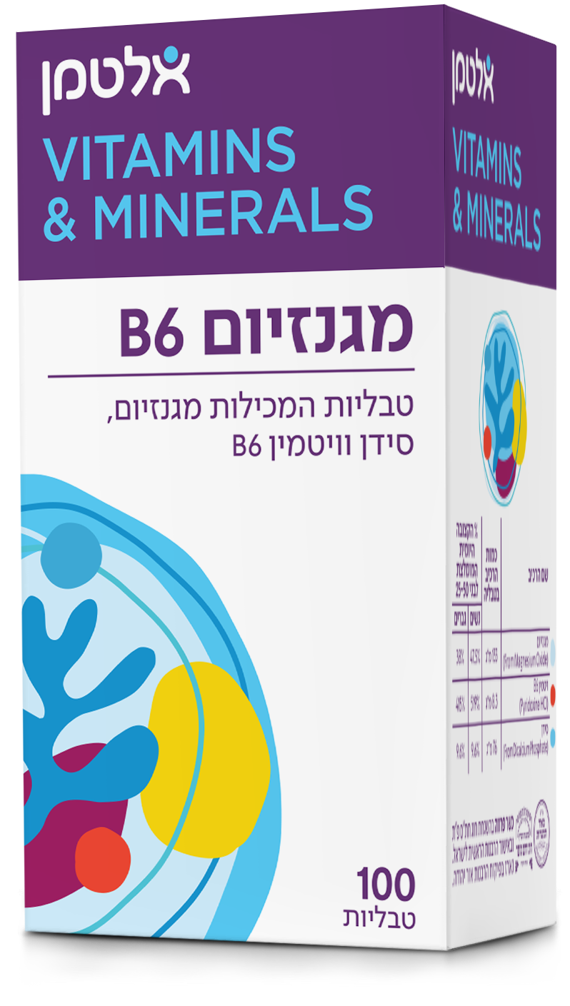 מגנזיום B6