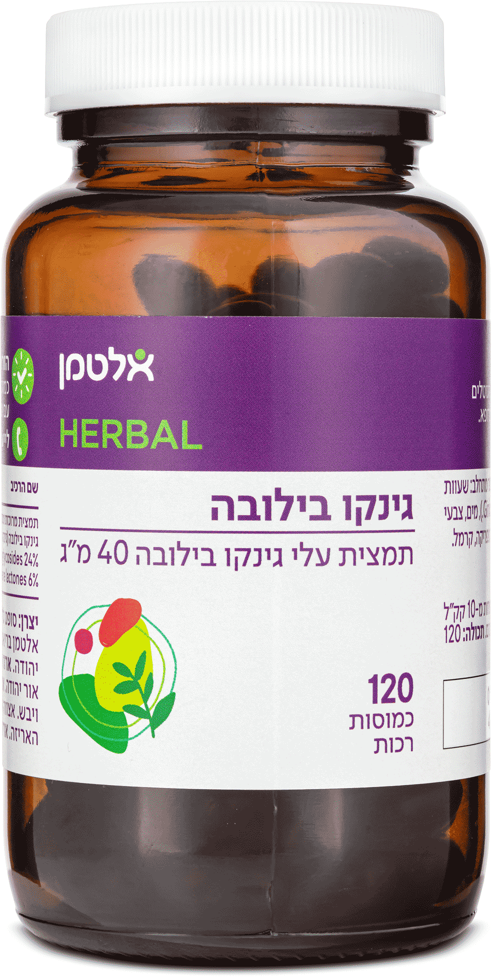 גינקו בילובה