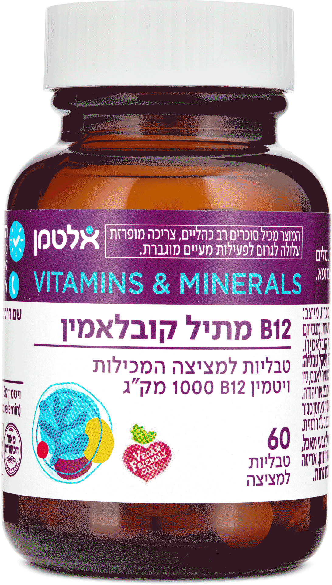 ויטמין B12 - מתיל קובלמין