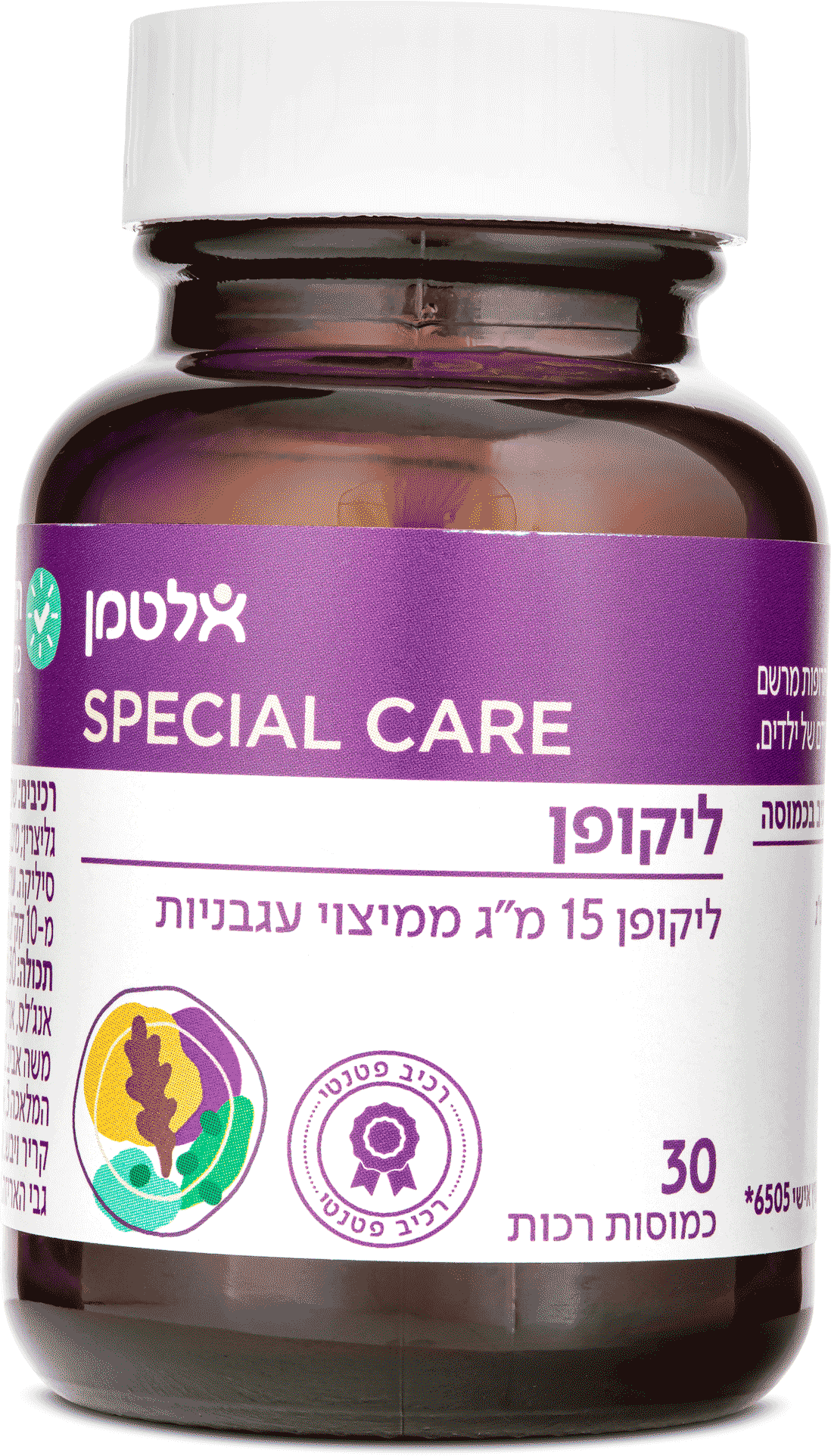 ליקופן