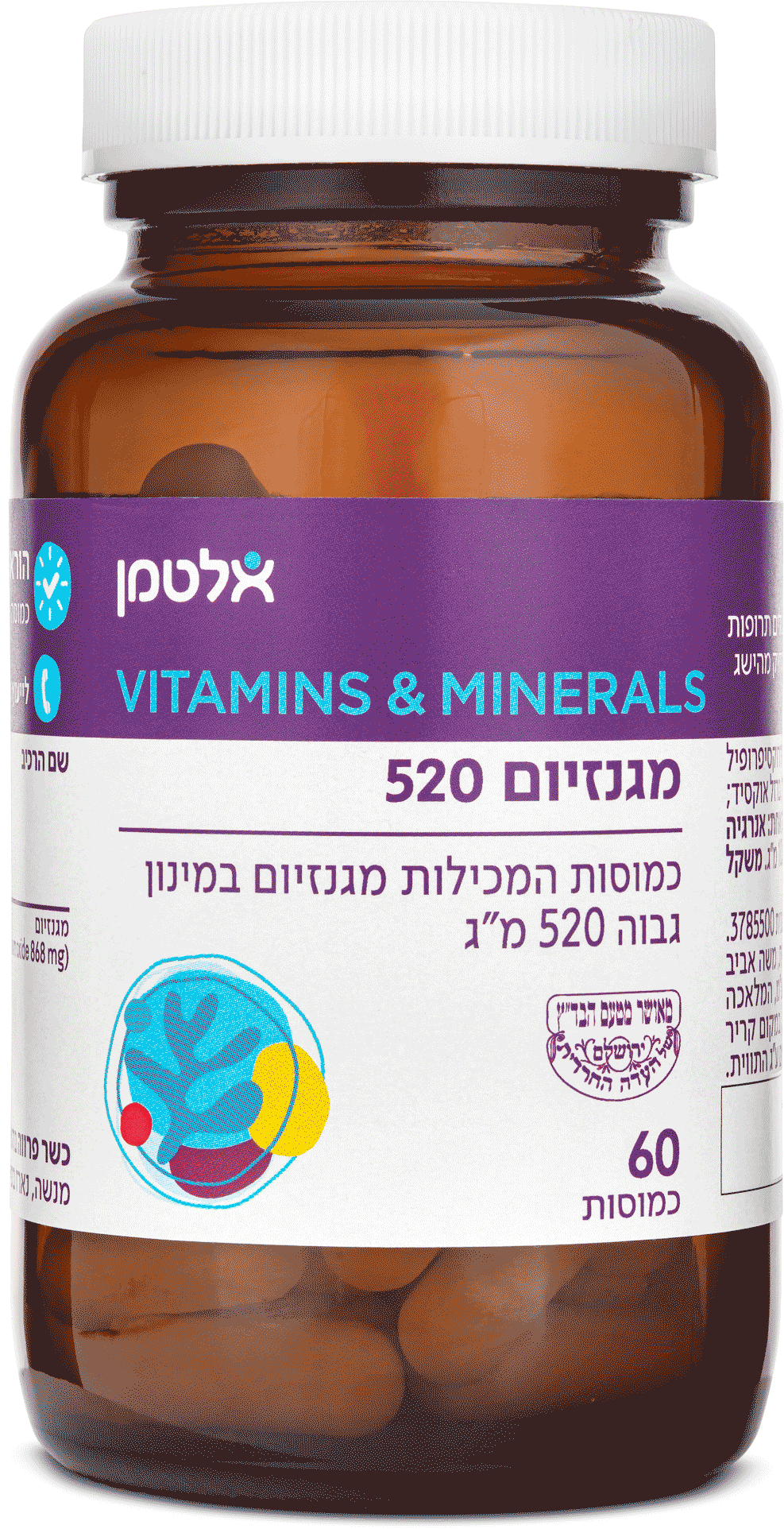 מגנזיום 520